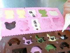 android_upload_pic-爱之旅diy烘焙坊(西直门店)