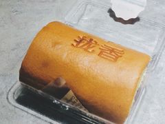 -拢香糕点(万达店)