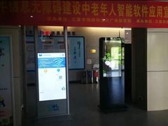 -三亚市图书馆