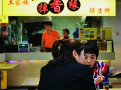 -土家族掉香缘掉渣饼(西单明珠八层店)