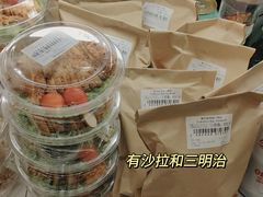 -绿叶子(春秀路店)