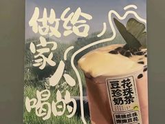 -茶力的小怪兽(梅林卓悦汇店)