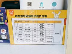 -杭州少年儿童公园