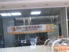 -味多美蛋糕(六里桥店)