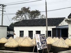 -苏州市吴中区光福窑上花果蜜饯厂