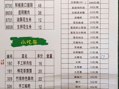 -竹海听涛生态山庄