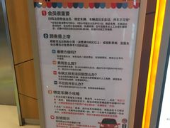 付费介绍-万象城-停车场