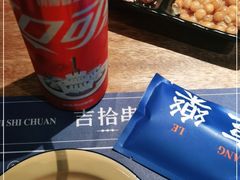 -吉·拾串烧烤专门店(领show天地店)