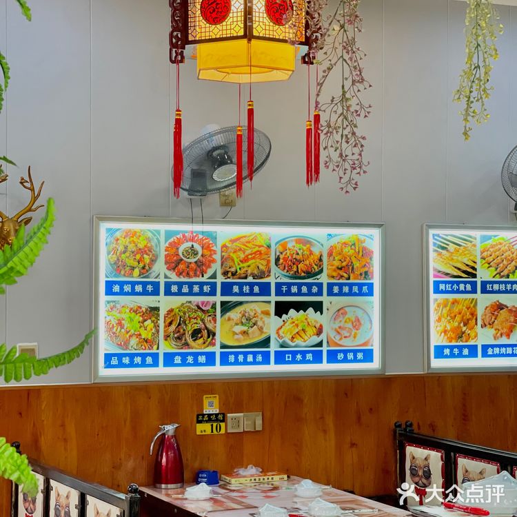 水波蛋探店｜湖北菜有品位/就去品味馆