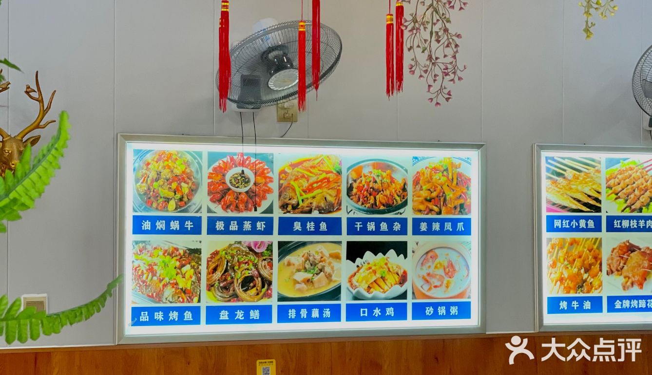 水波蛋探店｜湖北菜有品位/就去品味馆