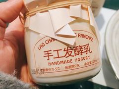 原味酸奶-老昌春饼(中央大街店)