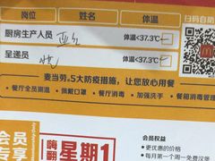 -麦当劳(漳州万达店)