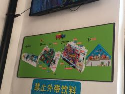 -动力星球家庭亲子游乐中心