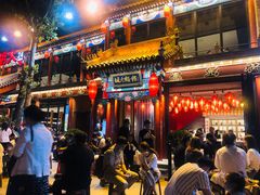 -蛙蛙叫干锅年代(簋街总店)