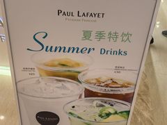 -PAUL LAFAYET 法式甜品(港汇广场店)