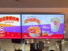 -麦当劳(鄂尔多斯机场店)