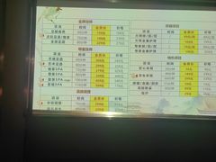 -陆琴脚艺·足浴·SPA(夫子庙店)