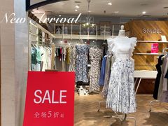 -伊势丹(现代城店)