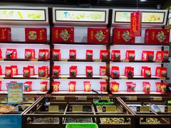 -粒上皇(五岭店)