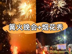 -栖露营camping·天幕烧烤·团建拓展·采摘营地