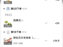 -很久以前羊肉串(南京路第一百货店)