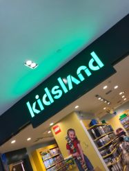 -Kidsland(凯德1818店)