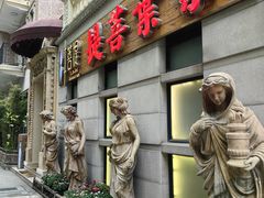 -叶叶菩提(太原别墅店)