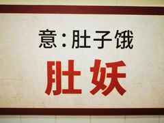 -明姨仔潮汕美食·碳炉猪脚·汕尾牛腩饭·起片鸡煲(起义路店)