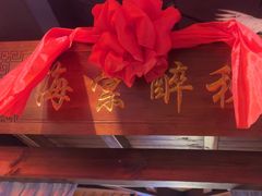 -福成厚江鱼壹号黑金冠好店(群力店)