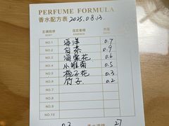 -墨more调香馆DIY自调香水(博雅国际中心B座店)