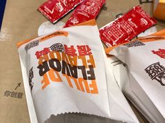 -汉堡王(大连柏威年餐厅店)
