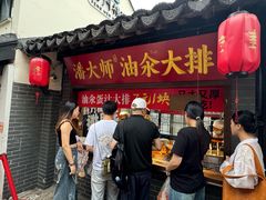-葑门横街