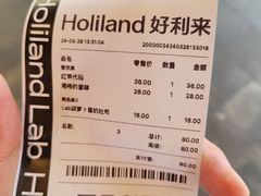 -好利来(上海虹桥新天地Lab主题店)