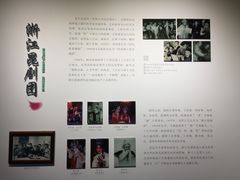 -中国昆曲博物馆