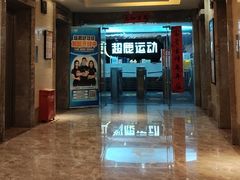 -超鹿运动健身(紫阳商贸中心店)