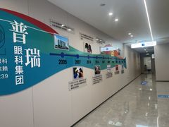 -西安普瑞眼科医院·近视手术·视力防控
