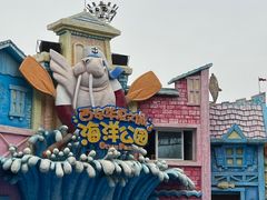 -华夏文旅海洋公园