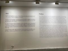 -chi K11艺术空间展览厅