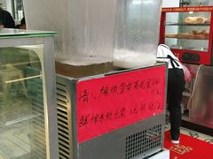-芬芳甜品(同福路店)