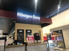 门面-哈根达斯(青岛海信店)
