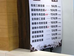 -老通城豆皮大王(吉庆街店)