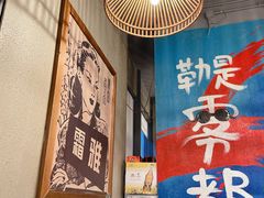 -炉小二铜锅牛蛙•川湘菜(三里屯店)