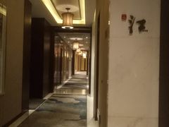 -一品淮扬 · 淮扬菜·北京万达文华酒店