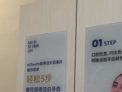 -登特口腔医院(鼓楼东街口店)
