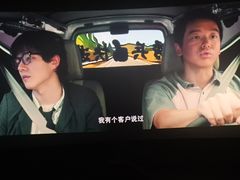 -幸福蓝海国际影城(崇安寺T12店)