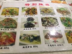 -宏玲餐厅(四川南路店)