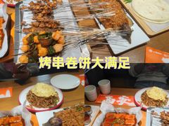 -小杨烤肉·陕西烧烤·陕西地方菜(东新街【永兴坊】店)