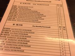 菜单-大利来记餐厅