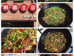 -金豆角砂锅焖面(安贞店)