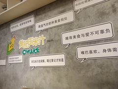 -黄记玉米汁(叠翠路店)